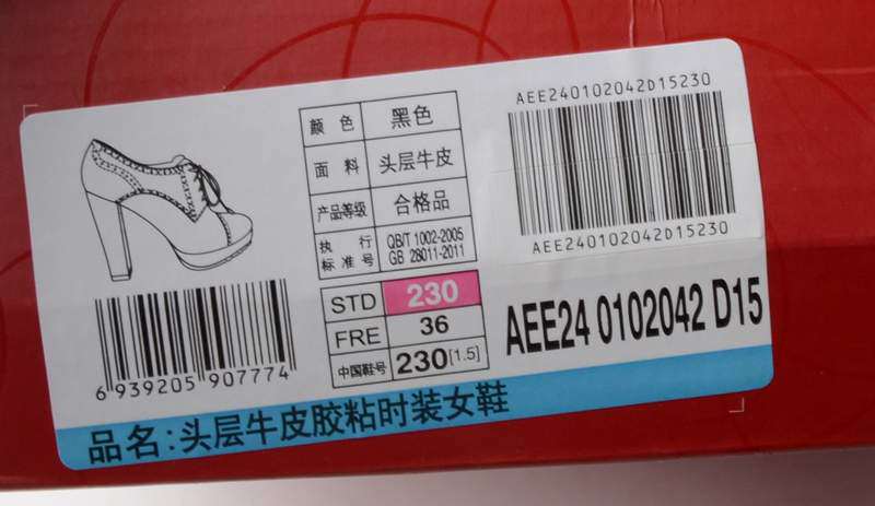 Chaussures de printemps - Ref 918435 Image 13