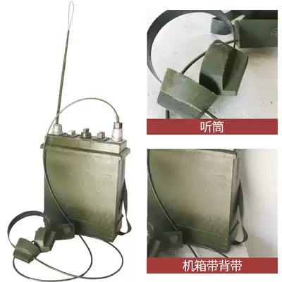 Anti-Japanese film and television stage props, step, wired telephone, transmitter, customized radio, shortwave walkie-talkie, military equipment