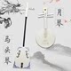 Matouqin, Erhu, Dizi, Pipa 및 Yueqin, 흰색 무대 공연, 댄스 시뮬레이션 악기 소품, 민속 음악 워크숍 캣워크