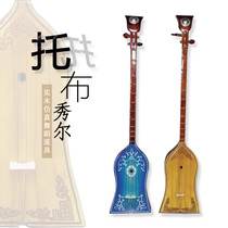 Tobuxiu Erqin accessoires en bois massif instruments de performance de la danse ethnique du Xinjiang mongol instruments de photographie en douane à caractère ethnique