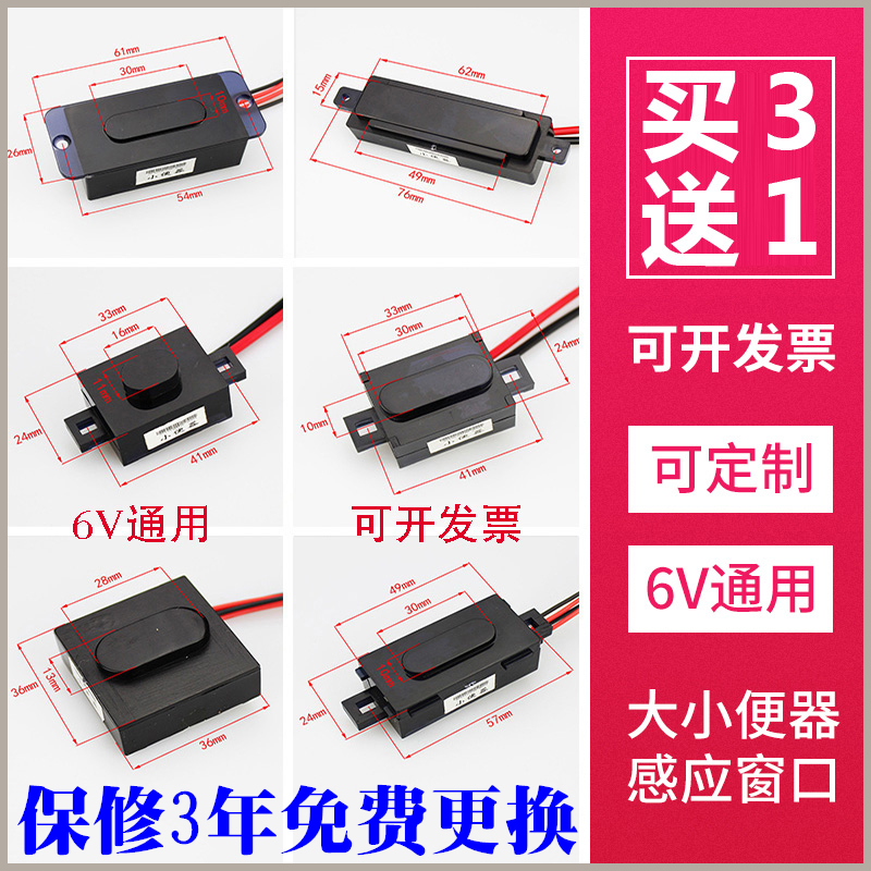 Concealed induction toilet squat toilet pit automatic flushing valve Stool induction flushing valve accessories