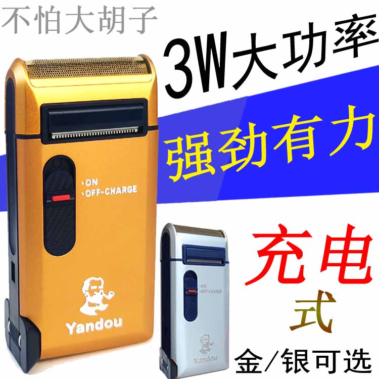 Smoke bucket razors SC-W301U reciprocating rechargeable electric 316 old head scrape beard shaved-Taobao