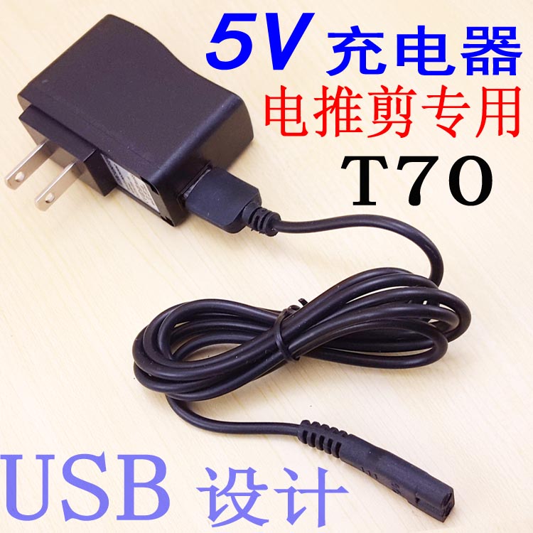 Yasuo T-70 Adult Hairdresser Electric Pushclippers Hairdryers Hairdryers Hairdryers Hairdryers accessories Transformers Power charger