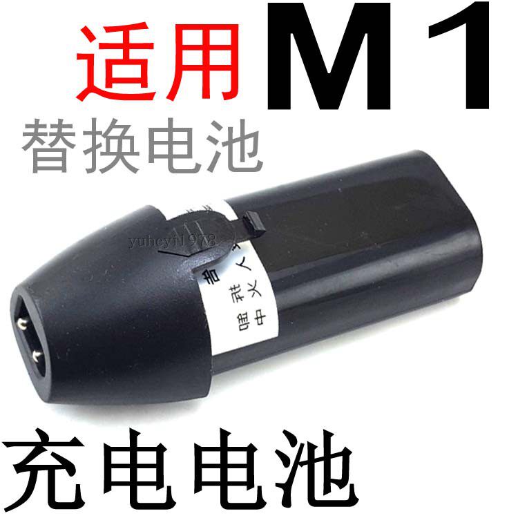 Mr Bear Favourite Bear M1 Dog Shave of hair Pets Electric Pushy Cut Tedi HAIR BALL MECHANISM Machine Battery Accessories