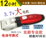 博尔 Литиевые батарейки, профессиональная машинка для стрижки волос для стрижки волос