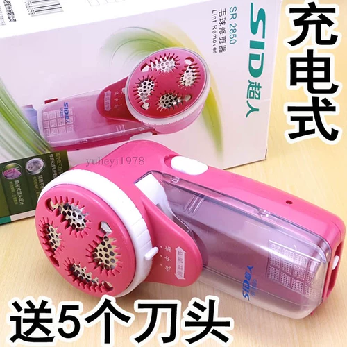 Дайте 5 ножом оригинальный SR2850 Superman Mao Ball Charging Sweater для зарядного устройства