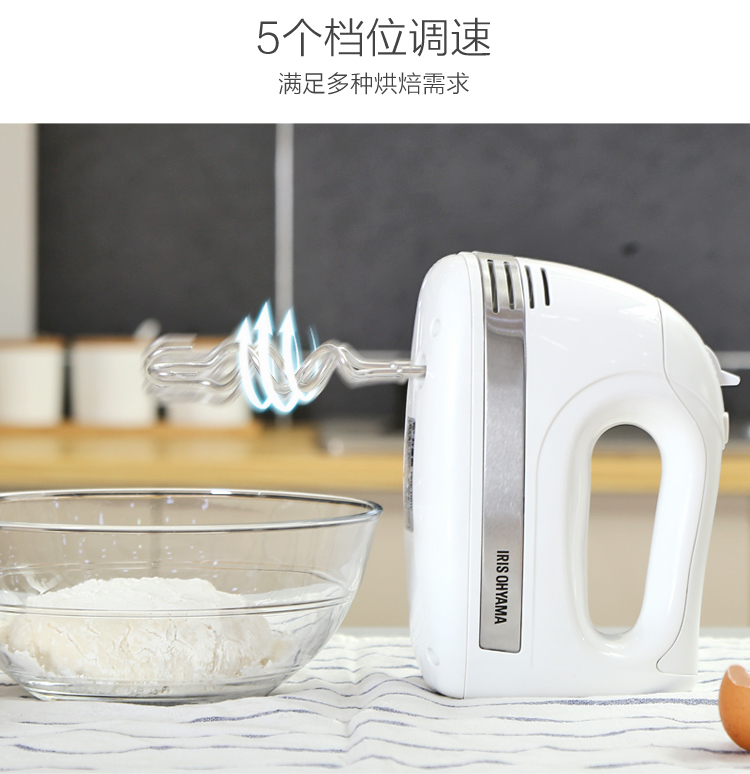 máy trộn bột gia đình Alice IRIS hộ gia đình điện mini kem máy nướng bánh trứng trộn cầm tay công suất cao - Máy trộn điện máy nhồi bột bear 5l