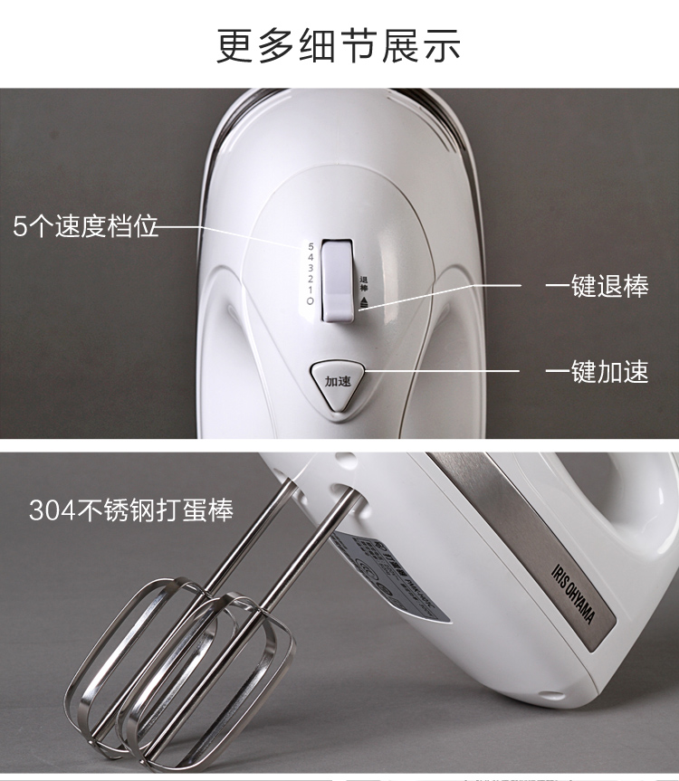 Alice IRIS hộ gia đình điện mini kem máy nướng bánh trứng trộn cầm tay công suất cao - Máy trộn điện 	máy đánh trứng cầm tay fujipan
