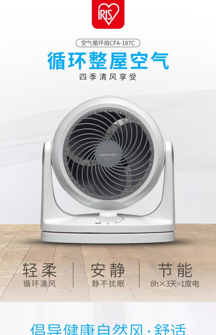 quạt tico Quạt không khí lưu thông Alice phòng ngủ nhà im lặng Quạt nhỏ quạt Alice máy tính để bàn CFA-187C quạt trần 5 cánh mitsubishi