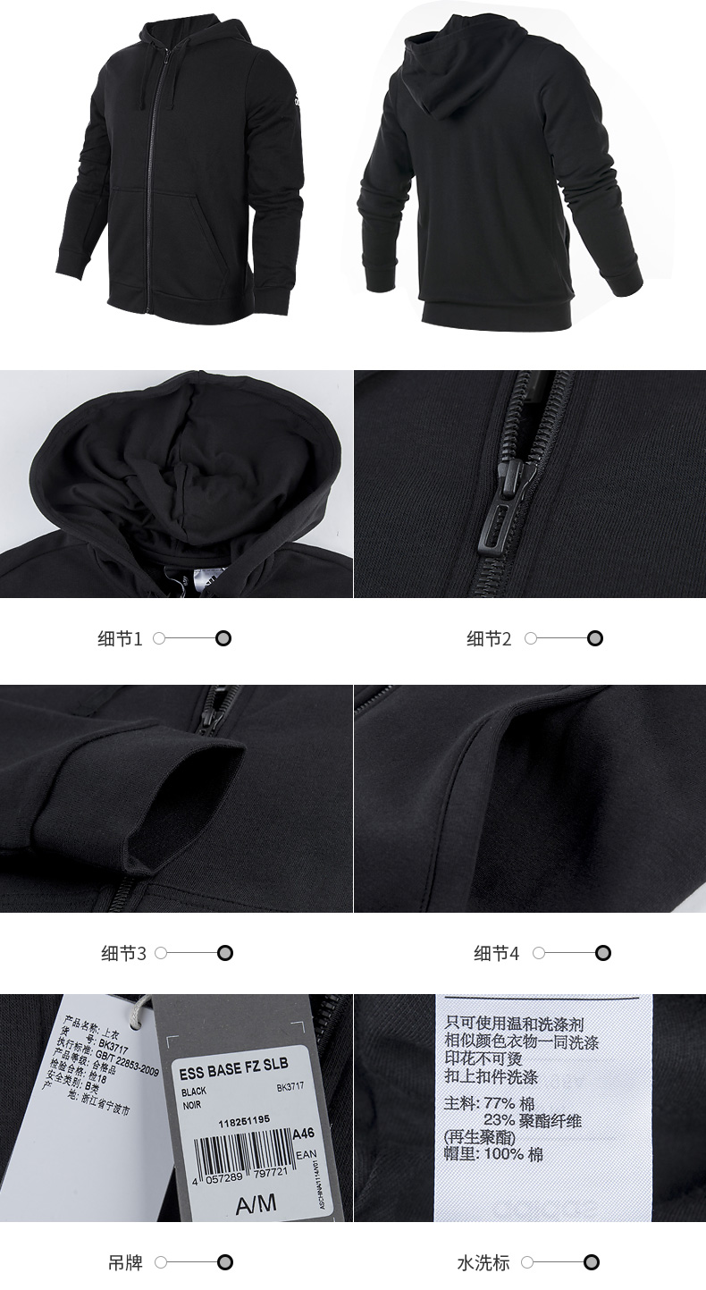 Áo khoác nam Adidas Adidas nam 2019 Áo khoác thể thao mới hợp thời trang thường mặc BK3717 - Áo khoác thể thao / áo khoác áo khoác nữ lining