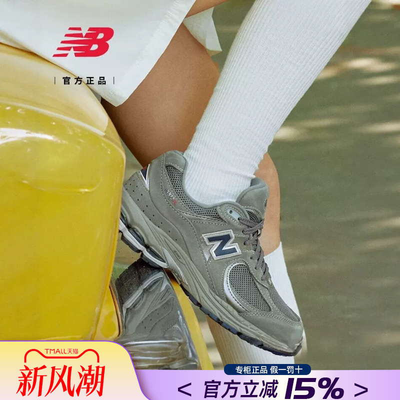 New Balance Nb Men's and Women's Shoes Genuine Autumn 2002 Series Sports Casual Breathable Couple's Dad Shoes for Men New Balance Nb Men's and Women's Shoes Genuine Autumn 2002 Series Sports Casual Breathable Couple's Dad Shoes for Men