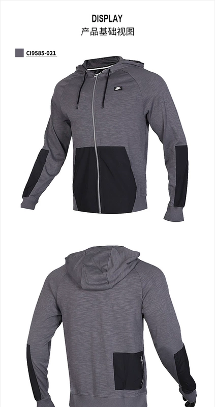 Áo khoác Nike Nike nam mùa thu 2020 quần áo thể thao mỏng trùm đầu áo khoác cardigan giản dị CI9585-010 - Áo khoác thể thao / áo khoác