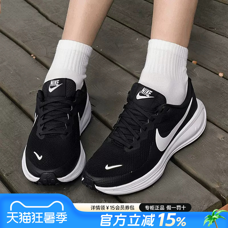 Nike Women's Shoes Genuine 2026 New Summer Cushioning Breathable Versatile Black Sports Running Shoes Hj8485 Nike Women's Shoes Genuine 2026 New Summer Cushioning Breathable Versatile Black Sports Running Shoes Hj8485
