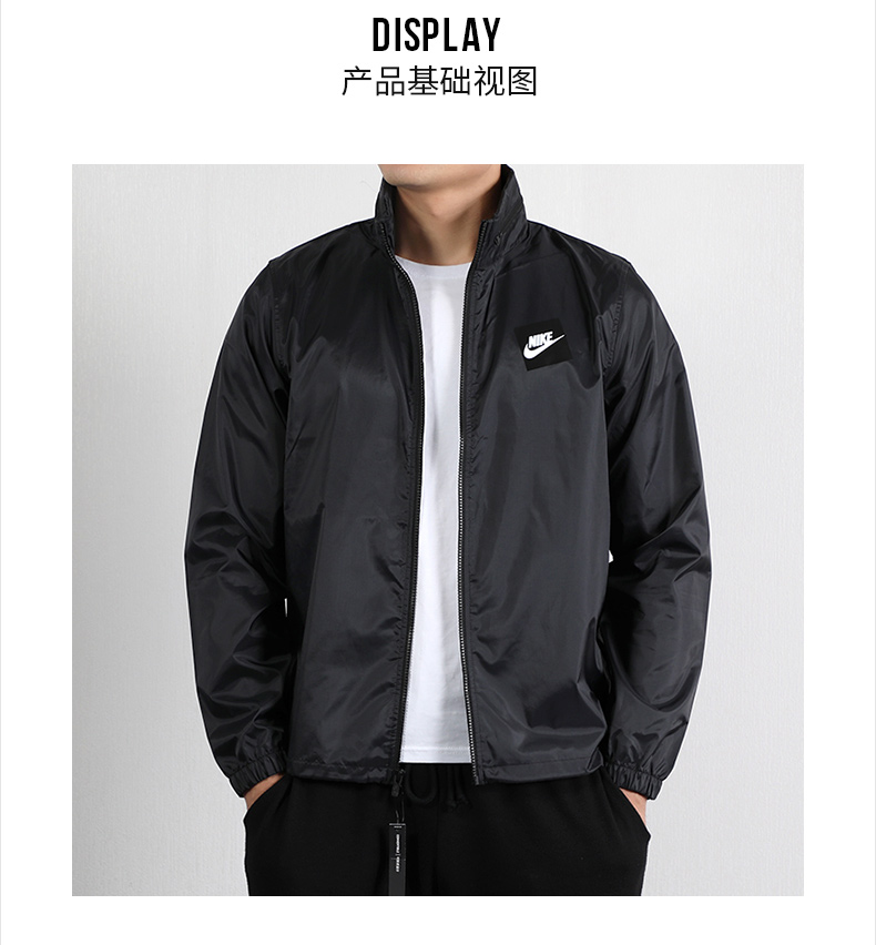 Áo khoác NIKE Nike chính hãng 2019 mùa thu mới thể thao chạy bình thường áo khoác thoáng khí đứng cổ áo khoác - Áo khoác thể thao / áo khoác áo khoác anta