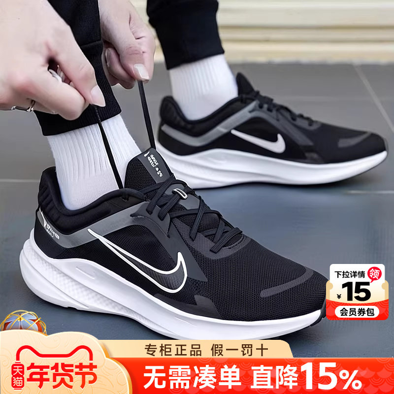 Nike Мужская обувь Nike 2026 новинка QUEST5 амортизирующие легкие дышащие официальные аутентичные кроссовки для спорта и отдыха Изображение 1