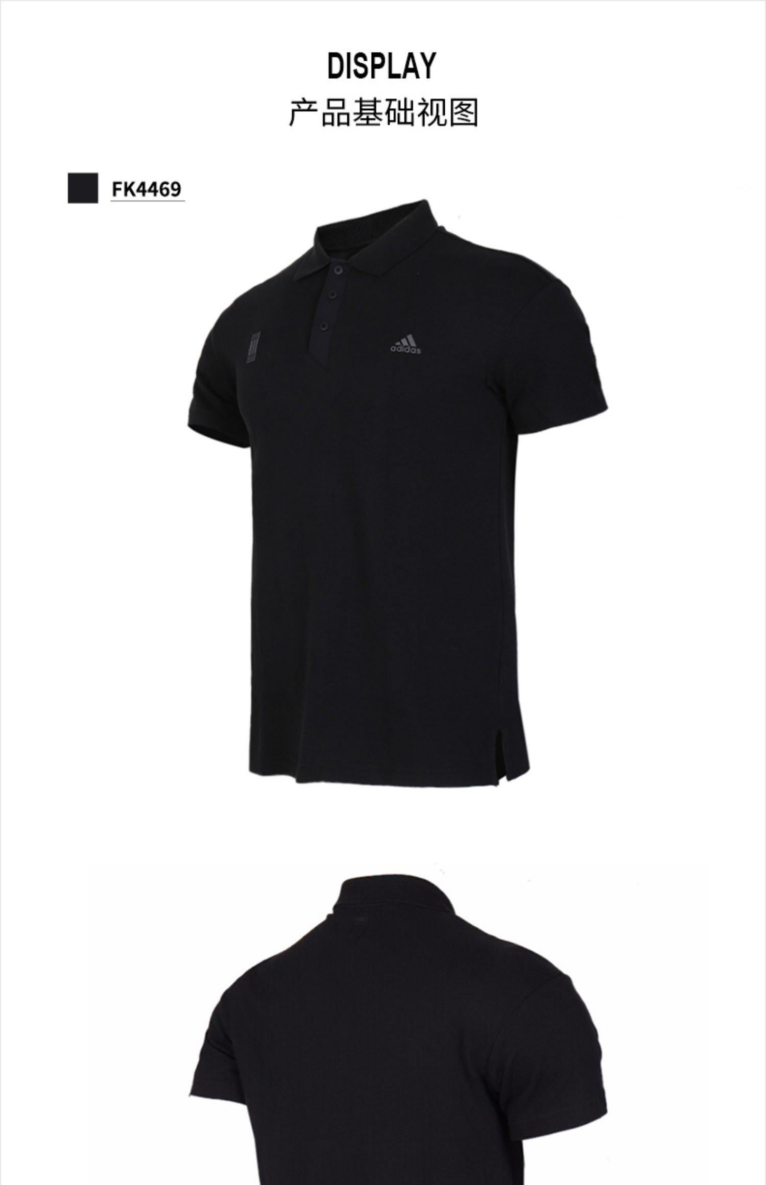 Adidas Adidas Men 2019 Mới Chính hãng Thể thao Áo sơ mi ngắn tay thể thao FK4469 - Áo polo thể thao áo polo zara