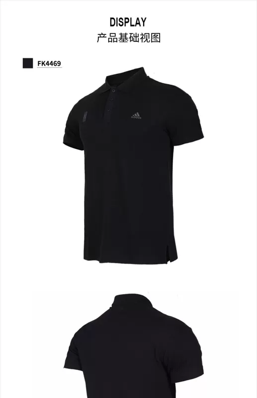 Adidas Adidas Men 2019 Mới Chính hãng Thể thao Áo sơ mi ngắn tay thể thao FK4469 - Áo polo thể thao