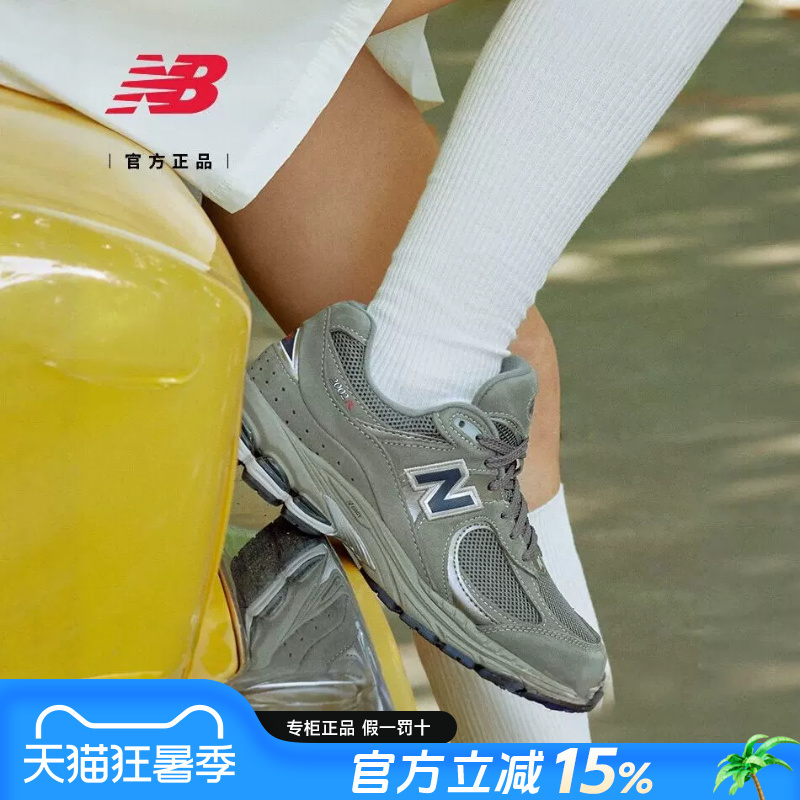 New Balance Nb Men's and Women's Shoes Genuine Summer 2002 Series Sports Casual Breathable Couple's Dad Shoes for Men