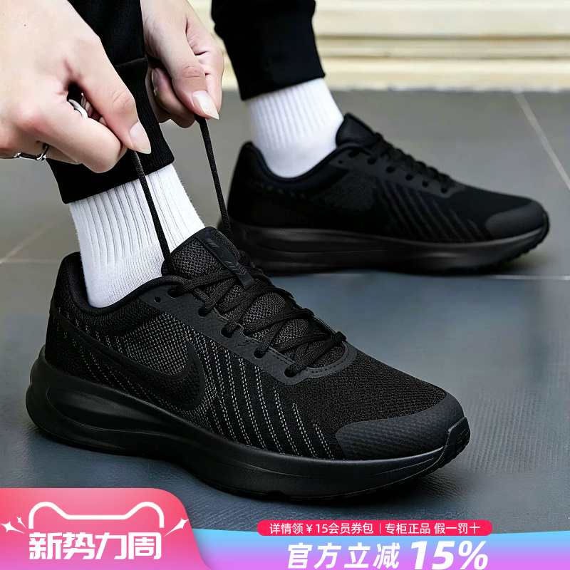 Nike Men's Shoes 2026 New Summer Cushioning Lightweight Breathable Mesh Sports Running Shoes Hm9594-002 Nike Men's Shoes 2026 New Summer Cushioning Lightweight Breathable Mesh Sports Running Shoes Hm9594-002