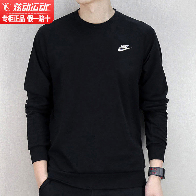 Nike Nike Vee Clothing Men's Spring Autumn Season 2022 New Official Flagship Men's Casual Sports Hooded Jersey Man