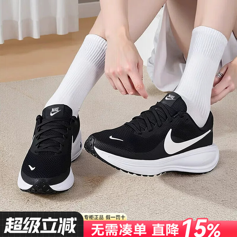 Nike Women's Shoes Official Authentic 2026 New Model Cushioning Breathable Comfortable Fitness Running Shoes Hj8485-001 Nike Women's Shoes Official Authentic 2026 New Model Cushioning Breathable Comfortable Fitness Running Shoes Hj8485-001