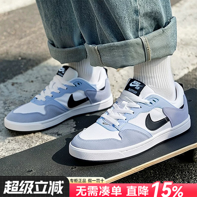 Nike Official Authentic Men's Shoes 26 Summer New Low-Top Skateboard Shoes Sports Casual Shoes Cj0882-500 Nike Official Authentic Men's Shoes 26 Summer New Low-Top Skateboard Shoes Sports Casual Shoes Cj0882-500