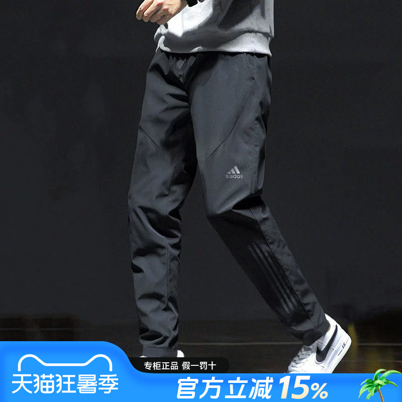 Adidas Men's Pants Official Authentic Flagship Men's Casual Trousers Summer New Quick-Drying Ice Silk Sports Pants