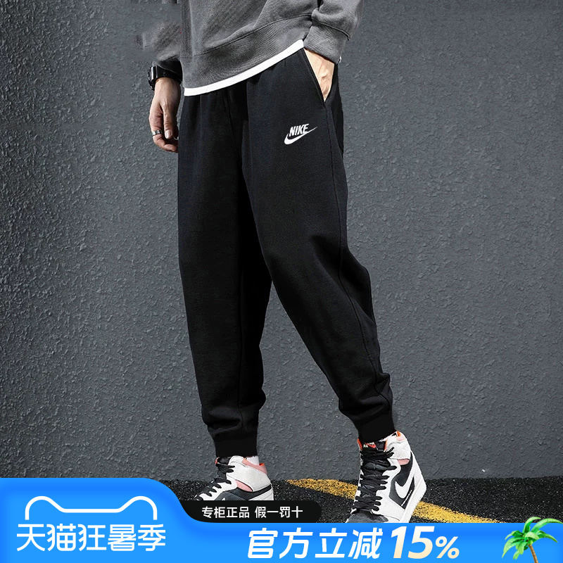 Nike Men's Pants Official Authentic 26 New Model Summer Breathable Thin Pure Cotton Sweatpants Casual Sports Long Pants