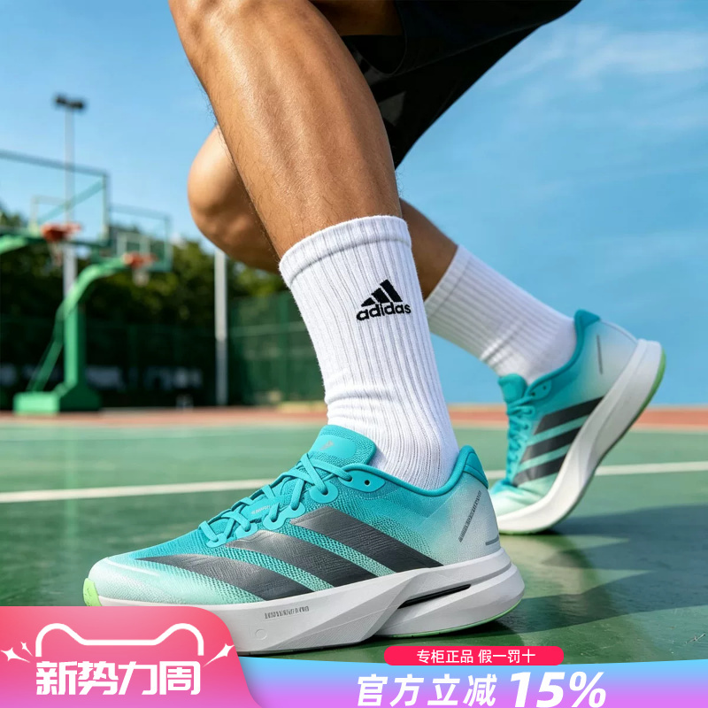 Adidas Men's Shoes 26 New Models Training and Competition Fiberglass Column Marathon Racing Running Shoes Kk4990 Adidas Men's Shoes 26 New Models Training and Competition Fiberglass Column Marathon Racing Running Shoes Kk4990