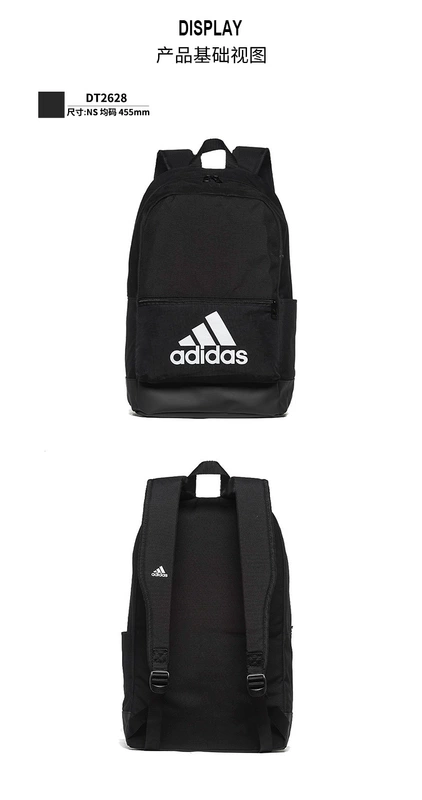 Adidas Ba lô Adidas Túi xách nam chính hãng Túi xách nữ Ba lô Túi du lịch Túi thể thao Túi sinh viên DM2905 - Ba lô