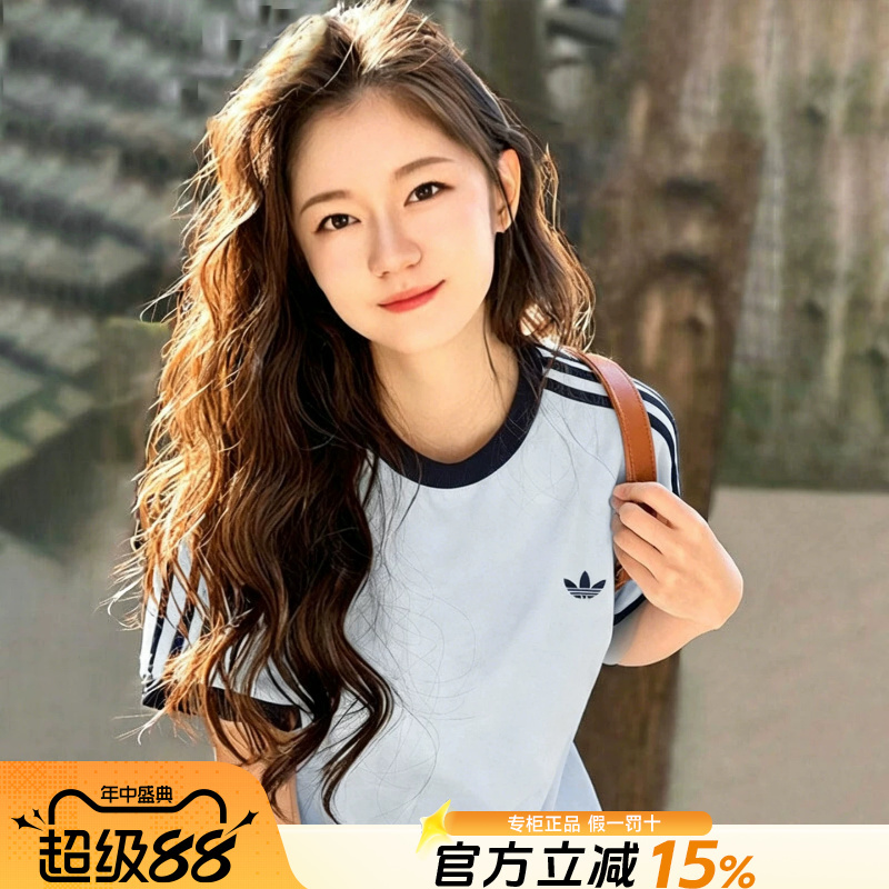 Adidas Adidas Trefoil Short-Sleeved Women's 2026 Summer New Couple Pure Cotton Top Sports T-Shirt for Men Adidas Adidas Trefoil Short-Sleeved Women's 2026 Summer New Couple Pure Cotton Top Sports T-Shirt for Men