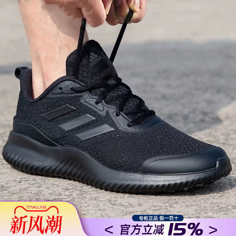 Adidas Men's Shoes Official Flagship 26 Autumn New Model Black Warrior Breathable Running Shoes Casual Sports Shoes for Men