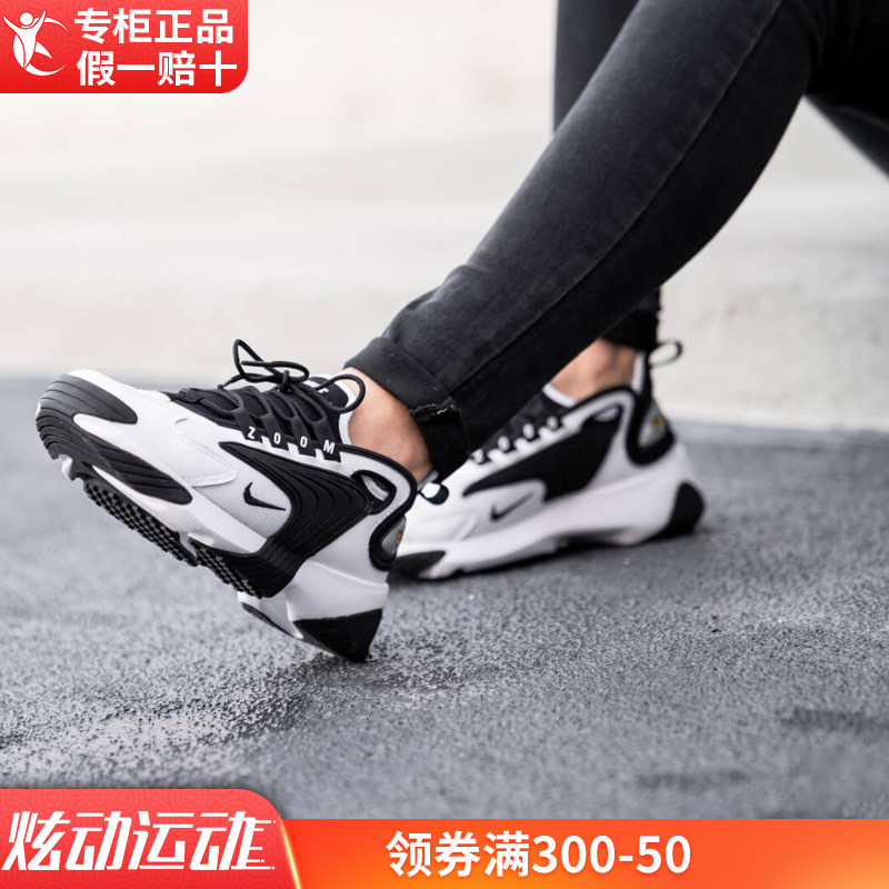 NIKE Nike Women Shoes Official Flagship Summer 2022 New Sports Shoes Man ZOOM2K Old Daddy Shoe Girl