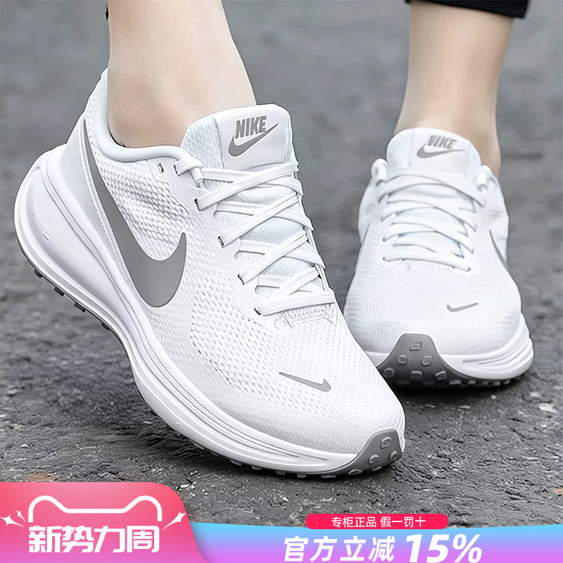 Nike Nike Running Shoes Official Authentic 2026 Summer New Cushioning Breathable Casual Sports Women's Shoes Hj8485 Nike Nike Running Shoes Official Authentic 2026 Summer New Cushioning Breathable Casual Sports Women's Shoes Hj8485