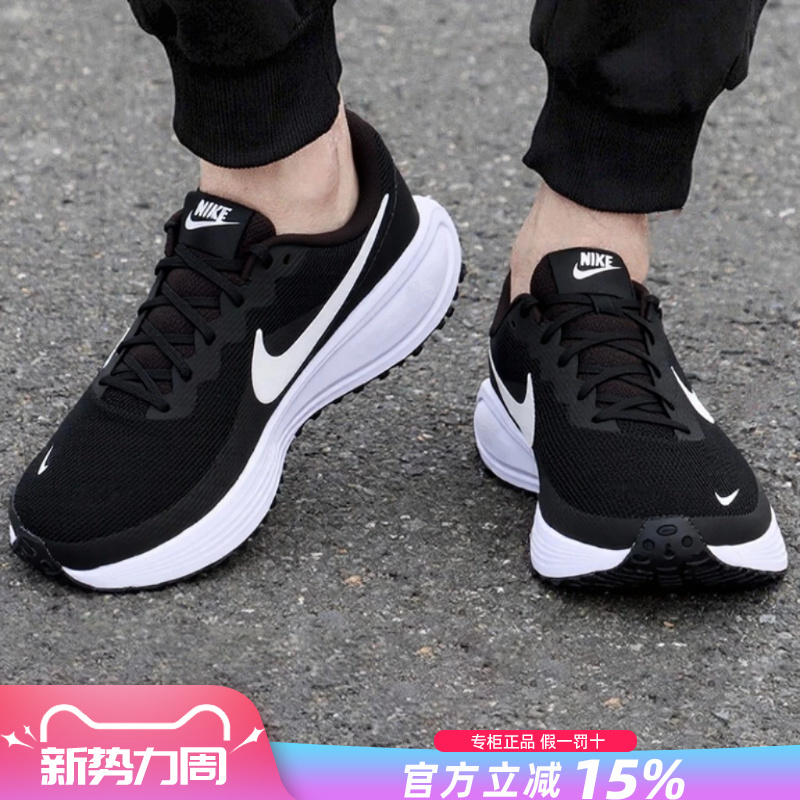 Nike Men's Shoes Summer Official Flagship Genuine 2026 New Running Shoes Breathable Cushioning Casual Sports Shoes
