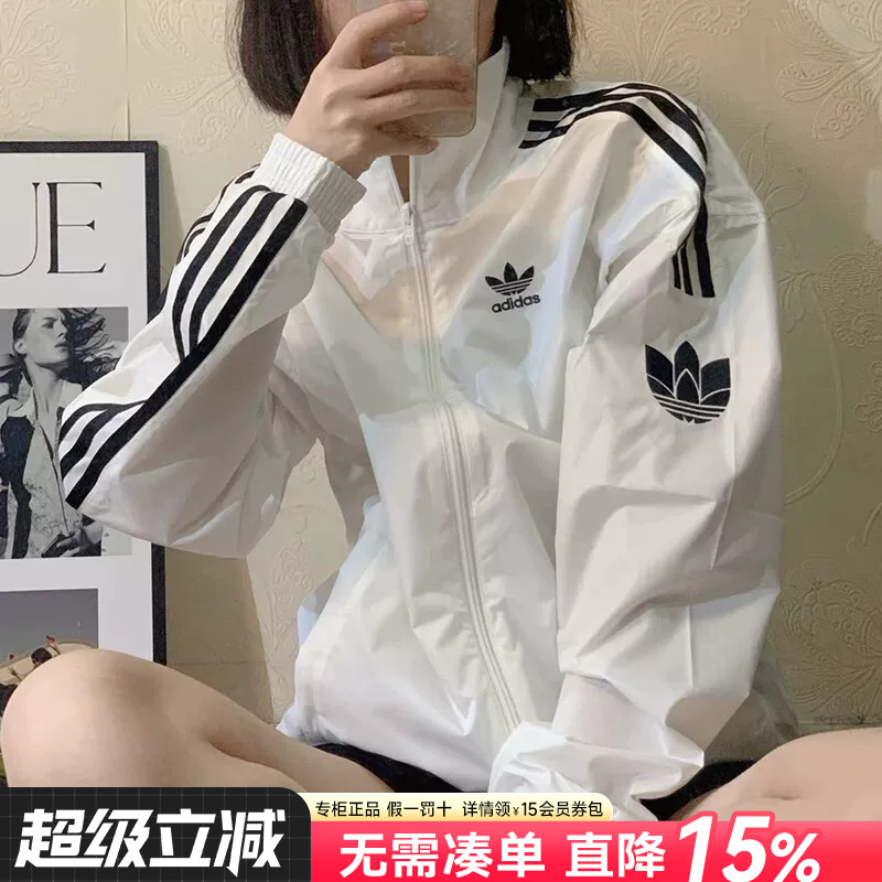 Adidas Trefoil Official Website Jacket Unisex Spring and Summer Woven Windproof Stand Collar Loose Jacket Ji7535