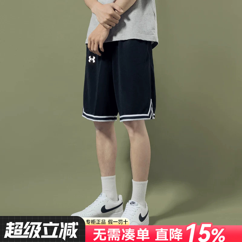 Ua under Armor Shorts Quick-Drying Men's Authentic Summer Sports Fitness Training Running Breathable Basketball Pants Men's Style