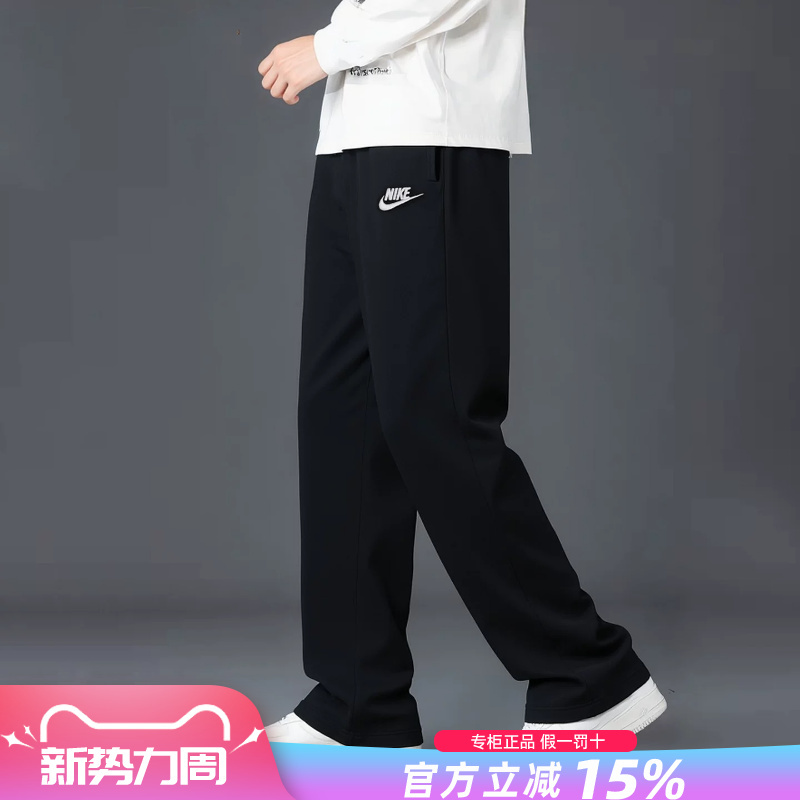 Nike Men's Summer Sports Pants Official Flagship Genuine Loose Straight-Leg Pants Black Cotton Pants