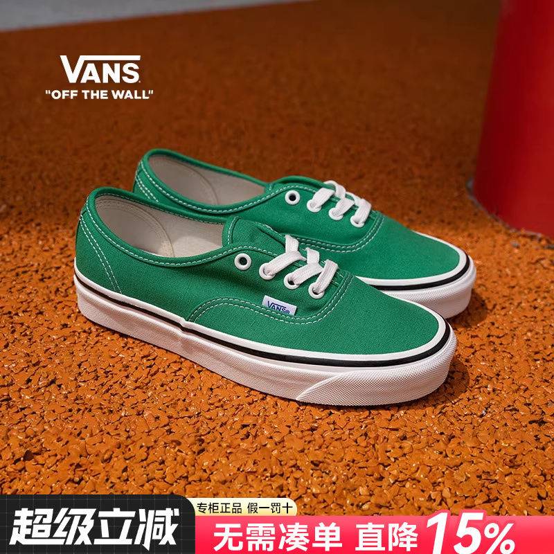 Vans Men's and Women's Shoes Summer 44 Dx Mint Mambo Green Anaheim Canvas Shoes Classic Slip-On Sneakers