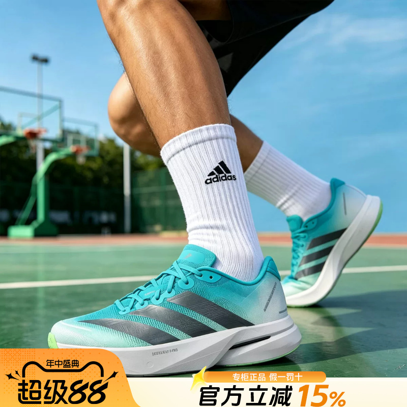 Adidas Men's Shoes 26 New Models Training and Competition Fiberglass Column Marathon Racing Running Shoes Kk4990