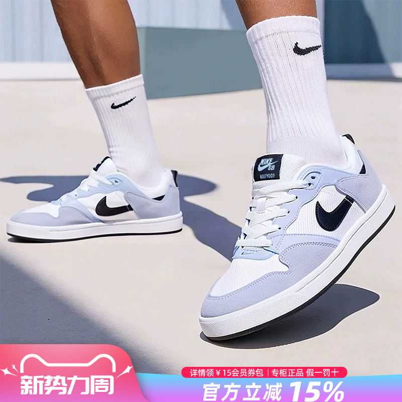 Nike Men's Sneakers 2026 New Model Sb Alleyoop Low-Top Trendy Casual Shoes Cj0882-500