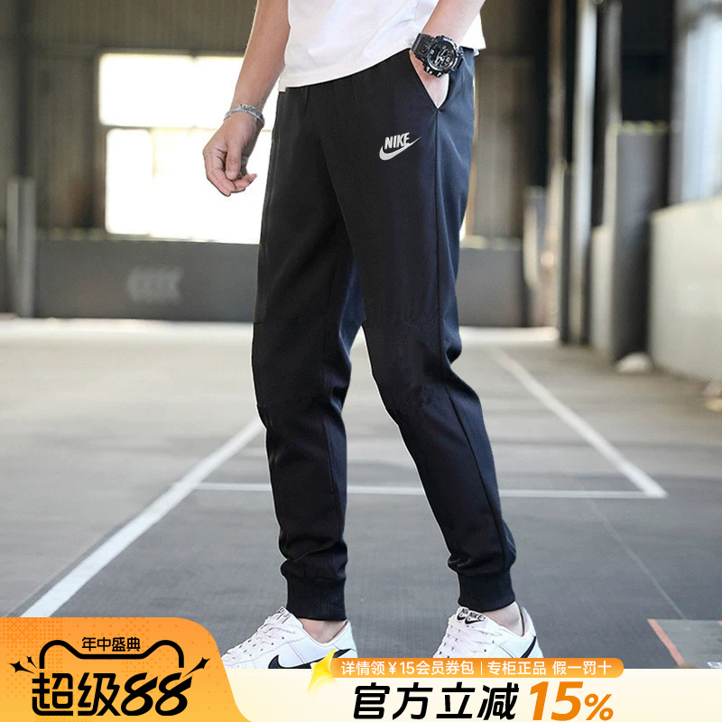 Nike Men's Pants Genuine 2026 New Summer Pure Cotton Black Long Pants Sweatpants Knitted Casual Sports Pants