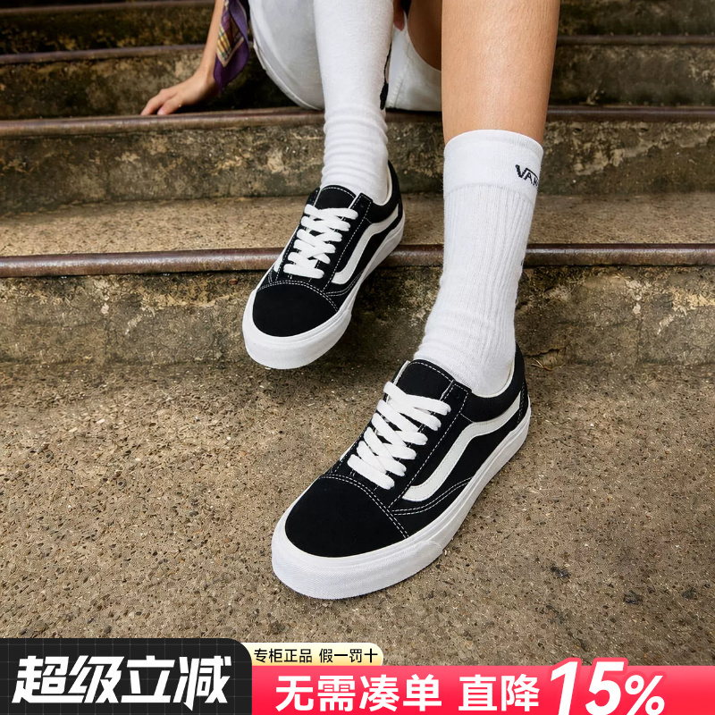 Vans Women's Sneakers Genuine Old Skool Vr3 Summer Classic Black and White Low-Top Canvas Shoes for Women