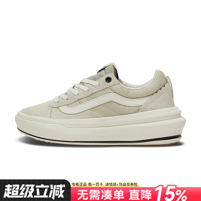 Vans Men's Shoes Official Authentic Summer New Thick-Soled Height-Increasing Casual Shoes White Shoes Vn0A4Bvlbwq Vans Men's Shoes Official Authentic Summer New Thick-Soled Height-Increasing Casual Shoes White Shoes Vn0A4Bvlbwq