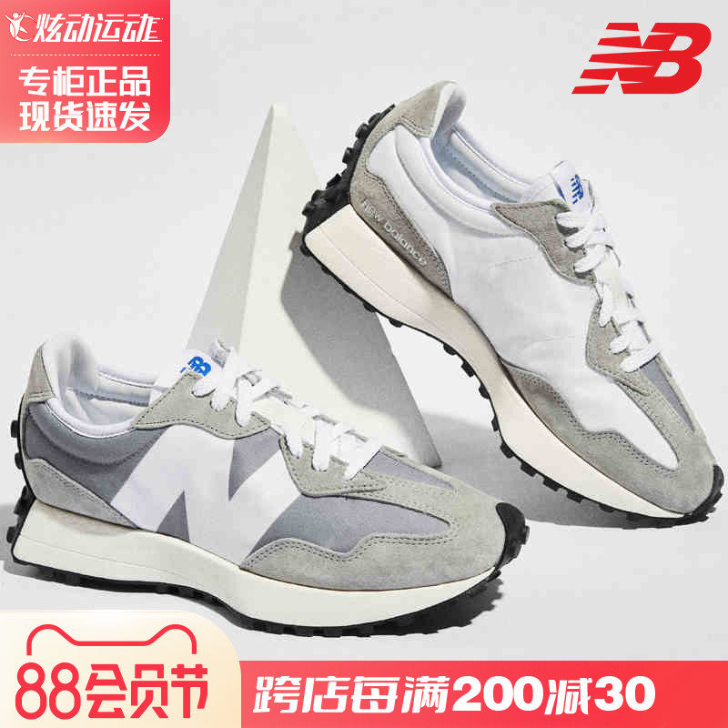 New Balance327 men's shoes women's shoes daddy shoes 2022nb327 yuan zu ash sneakers men's MS327LAB