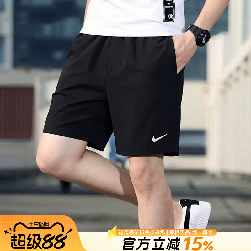 Nike Official Authentic Quick-Drying Men's Pants Summer New Dri-Fit Running Sports Training Fitness Shorts Nike Official Authentic Quick-Drying Men's Pants Summer New Dri-Fit Running Sports Training Fitness Shorts