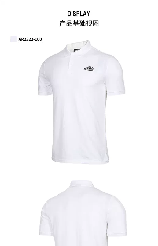 Nike Nike nam tay ngắn 2019 hè mới chính hãng áo thể thao POLO thoáng khí áo thun ngắn tay giản dị - Áo polo thể thao