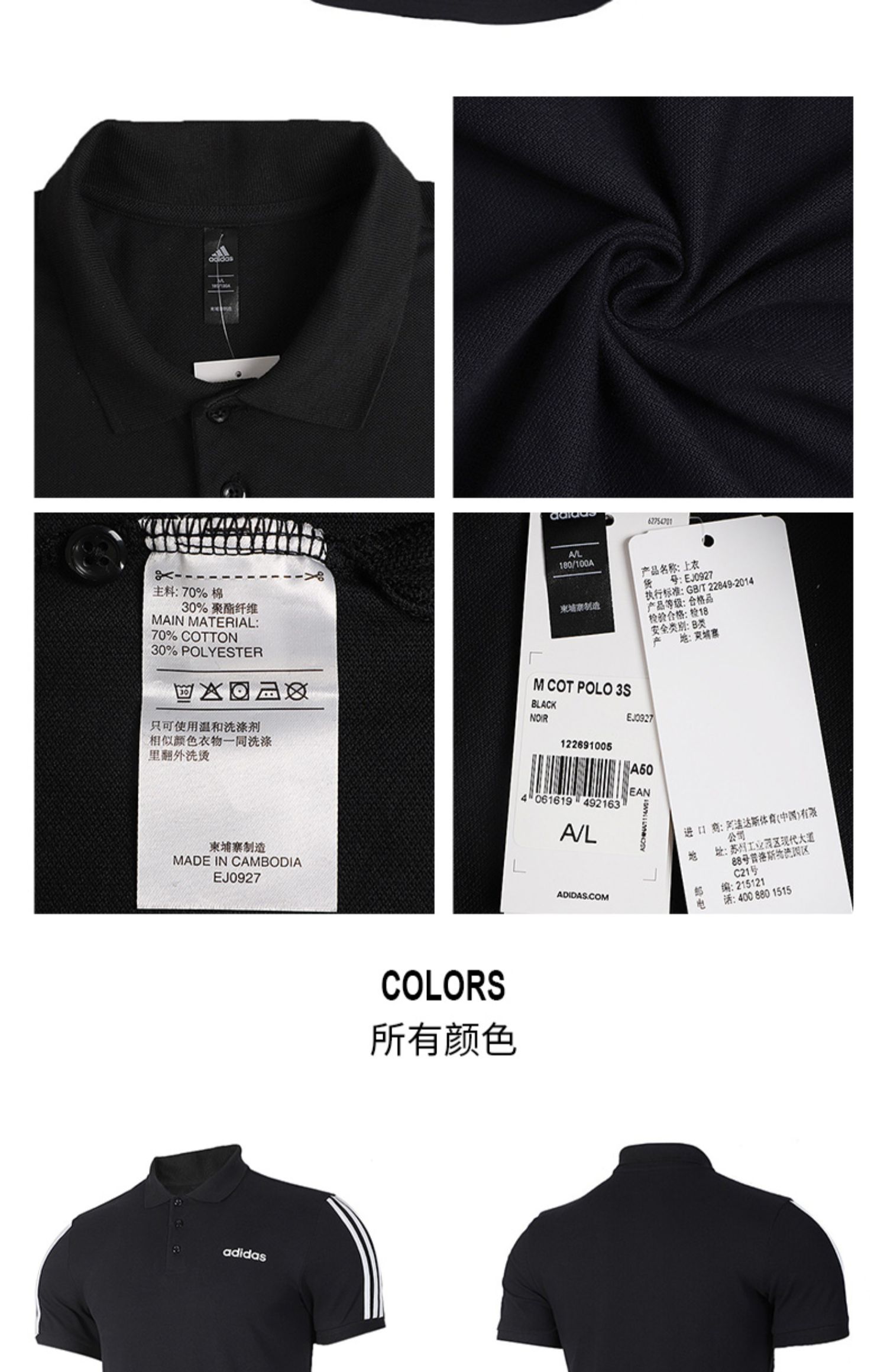 Adidas Adidas Men 2019 Mới Áo thể thao POLO chính hãng mới Áo thun ngắn tay thoáng khí EJ0927 - Áo polo thể thao áo polo mlb
