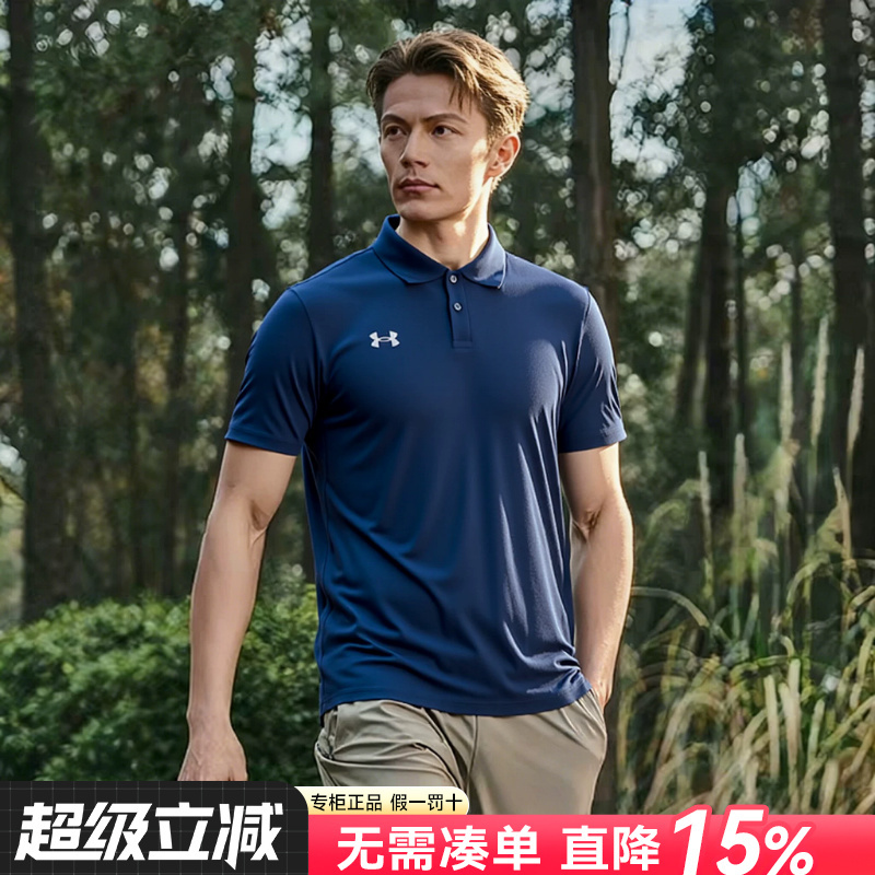 Ua under Armour Short-Sleeved Polo Shirt Men's Authentic Summer Sports and Leisure Breathable Lapel T-Shirt Quick-Drying Shirt Men's Style