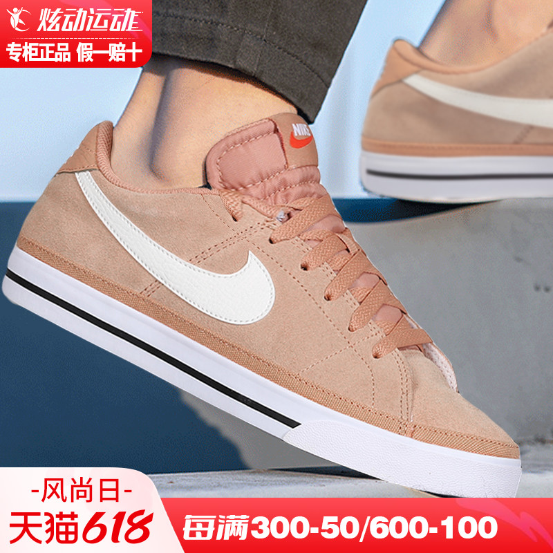 NIKE Nike Men's Shoes Official Flagship Spring 2022 New SB Sports Shoes Men Casual Board Shoes Men